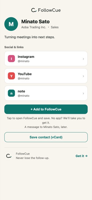 The receiving page that opens from a profile link